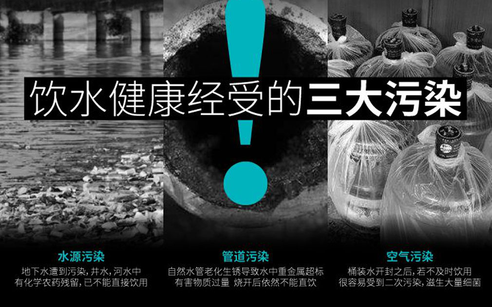 疫情期間供水難，免安裝5S凈水機(jī)P30解決飲水難題