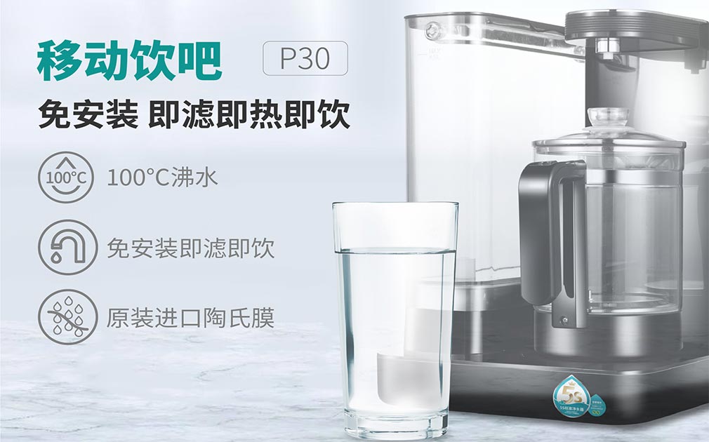 新冠疫情持久戰(zhàn)：家用5S凈水器應(yīng)該怎么選？