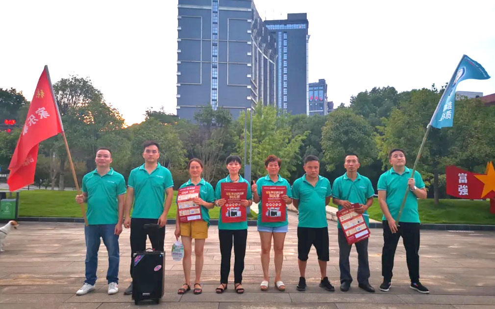 【厲兵秣馬 決戰(zhàn)張家界】家樂事樣板市場系列追蹤報導(dǎo)之十一《感謝篇》