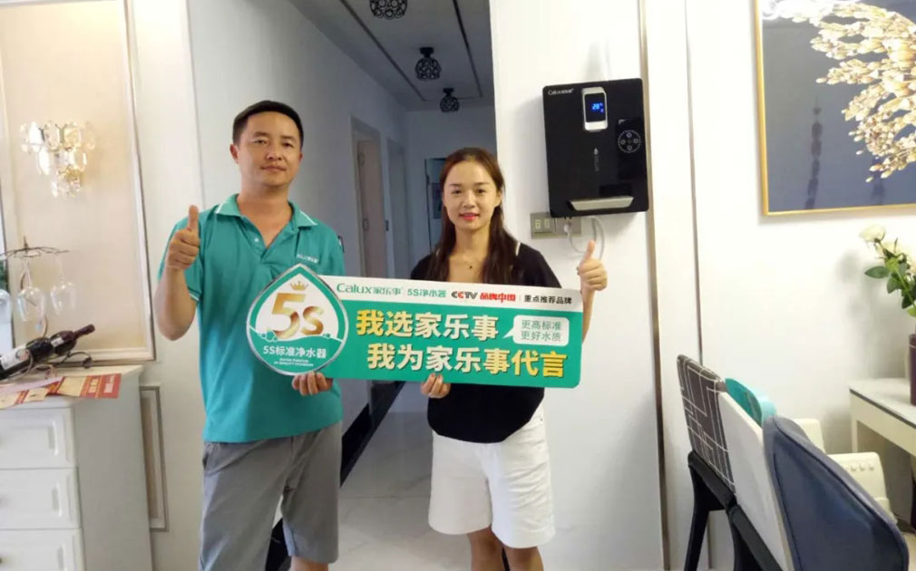 【厲兵秣馬 決戰(zhàn)張家界】家樂事樣板市場系列追蹤報導(dǎo)之十《用戶篇：二》