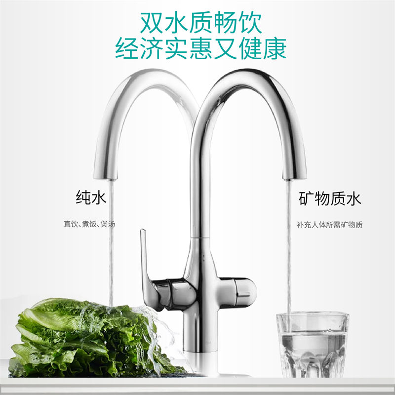 昆侖泉凈水器B1014(B301/B308Pro升級) 