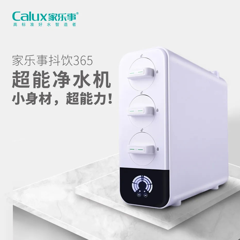 家樂(lè)事獲得榮譽(yù)