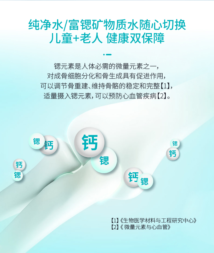 家樂(lè)事凈水器C201