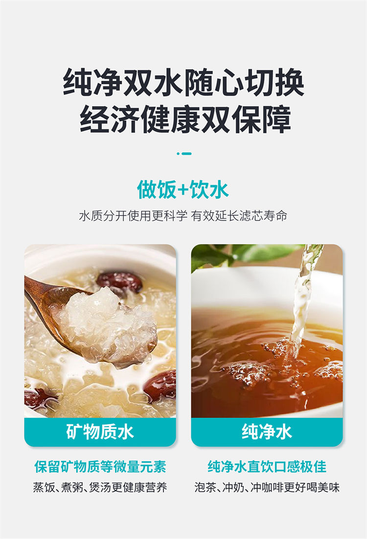 家樂(lè)事長(zhǎng)白山凈水器B203產(chǎn)品介紹