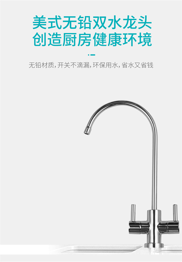 家樂(lè)事長(zhǎng)白山凈水器B203產(chǎn)品介紹